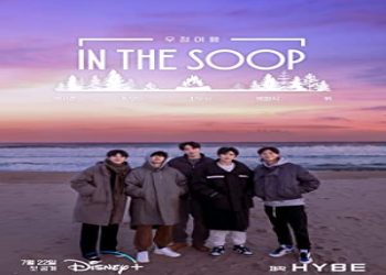 In the SOOP: Friendcation 1. Sezon 1. Bölüm ücretsiz izle
